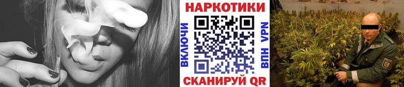 Как найти наркотики Ермолино Героин Каннабис А ПВП