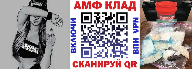 АМФЕТАМИН 97% даркнет сайт Ермолино