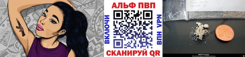 Alpha PVP кристаллы Ермолино