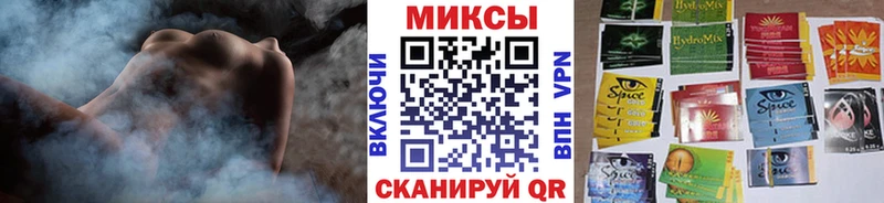 Бутират вода  blacksprut ТОР  Ермолино 