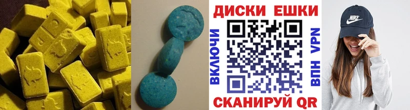 Экстази Дубай  кракен онион  Ермолино 