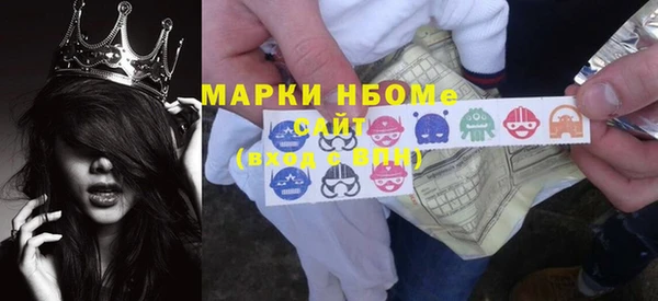 ГАЛЛЮЦИНОГЕННЫЕ ГРИБЫ Володарск