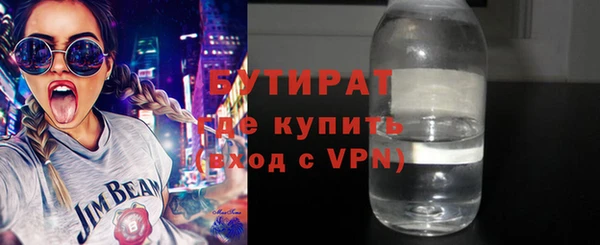 альфа пвп VHQ Вязьма