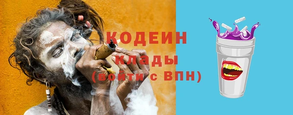 марихуана Вязники