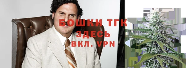 марихуана Вязники