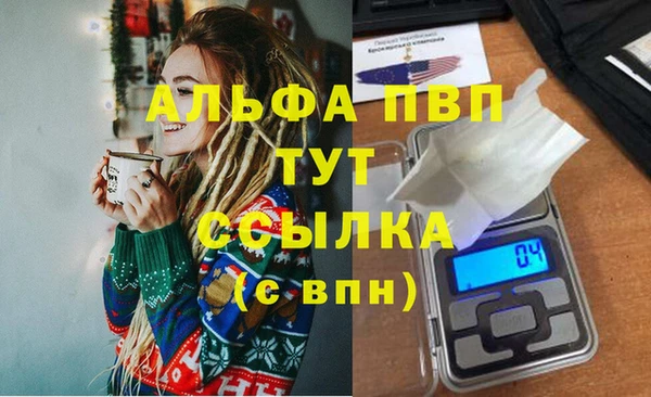 альфа пвп VHQ Вязьма
