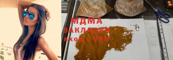 экстази Волосово