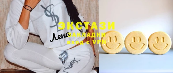 ECSTASY Струнино