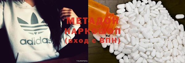 альфа пвп VHQ Вязьма