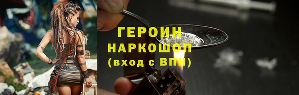 марихуана Вязники