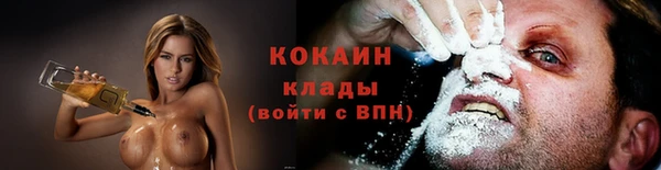альфа пвп VHQ Вязьма