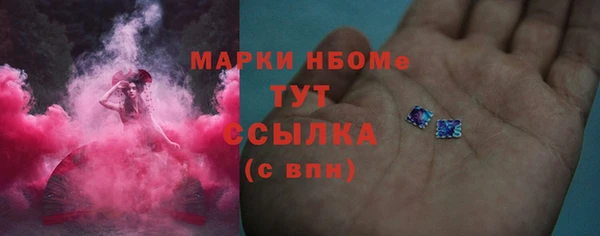 марихуана Вязники