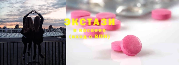 ГАЛЛЮЦИНОГЕННЫЕ ГРИБЫ Володарск