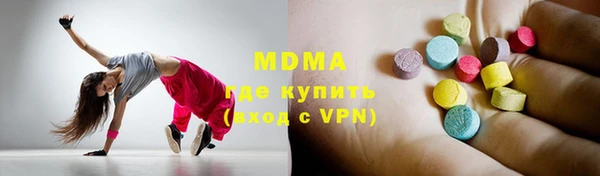 ГАЛЛЮЦИНОГЕННЫЕ ГРИБЫ Володарск