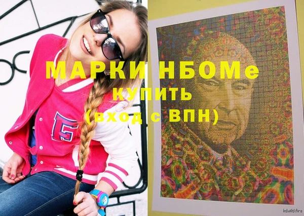 альфа пвп VHQ Вязьма