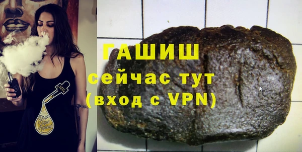 альфа пвп VHQ Вязьма