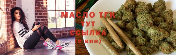 альфа пвп VHQ Вязьма
