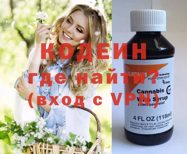 метамфетамин Строитель