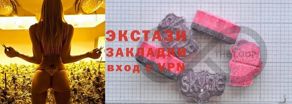 дистиллят марихуана Бугульма