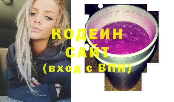 ГАЛЛЮЦИНОГЕННЫЕ ГРИБЫ Володарск