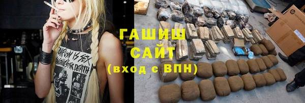 марихуана Вязники