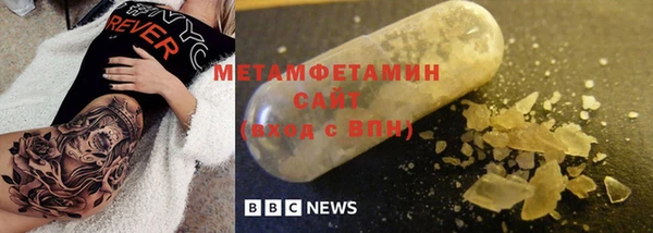марихуана Вязники