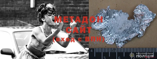 марихуана Вязники