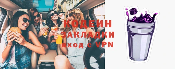 марихуана Вязники