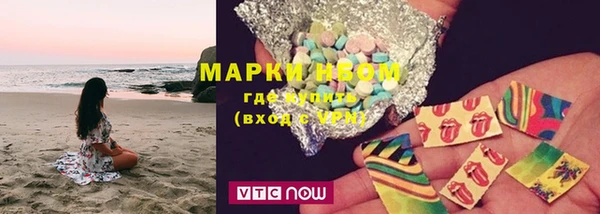 альфа пвп VHQ Вязьма