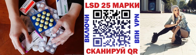 Лсд 25 экстази ecstasy  Ермолино 