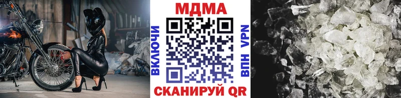 МДМА crystal  Ермолино 