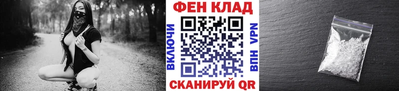 Первитин мет  кракен как войти  Ермолино 