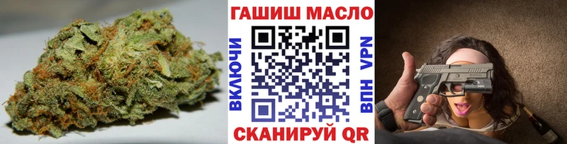 МЕГА онион  Ермолино  ТГК жижа 