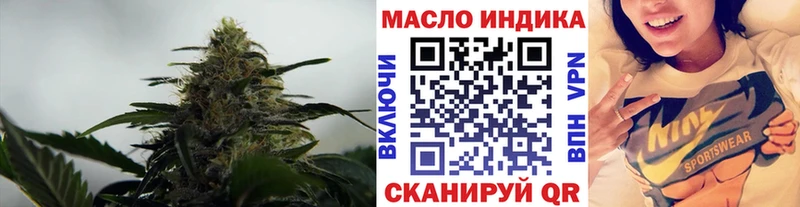 Дистиллят ТГК жижа Ермолино