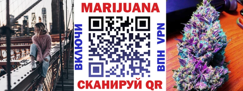 Конопля White Widow  Ермолино 